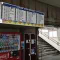 吉原駅31　～東海道線時刻表～