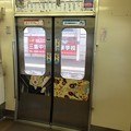 伊豆仁田駅６　～出発～