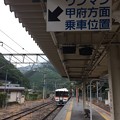 Photos: 下部温泉駅２