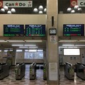 2021沼津駅出発前改札口