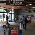 千頭駅７　～井川線改札口～