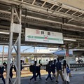 拝島駅４　～駅名標～