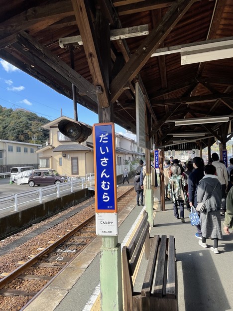 第三村駅　～天竜二俣駅１～