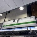東京駅15   ～駅名標～