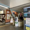 伊豆稲取駅10　～改札～