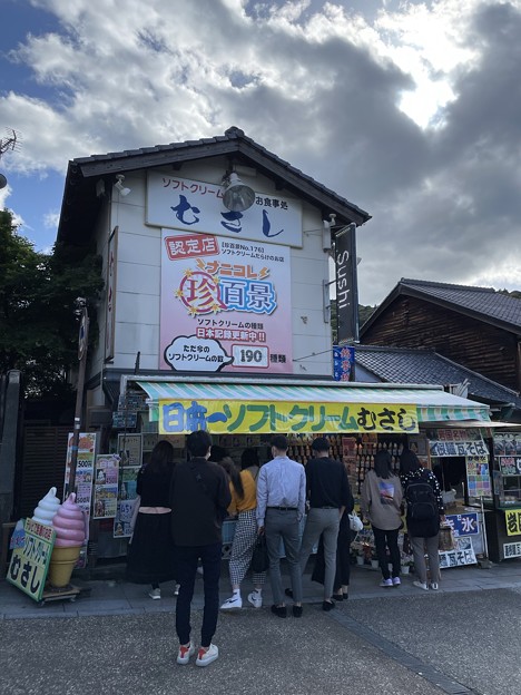 日本一のソフトクリームむさし　～岩国ソフトクリーム店１～