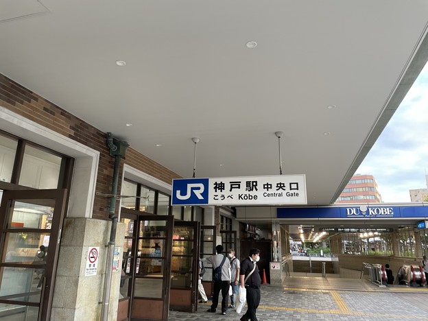 神戸駅９