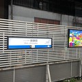 新静岡駅４