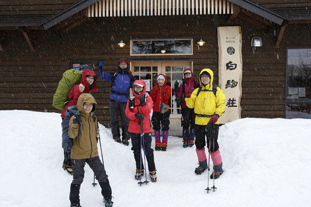 日本の山 雪山講習会入門 北八ヶ岳縦走 白駒山荘を出発します