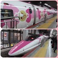 Photos: キティちゃん列車