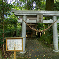 Photos: 水神社