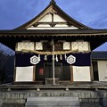 Photos: 11月_子之神社 1