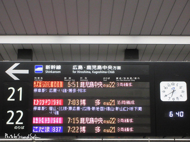 2021-0718-サンライズ出雲-11-岡山駅掲示板