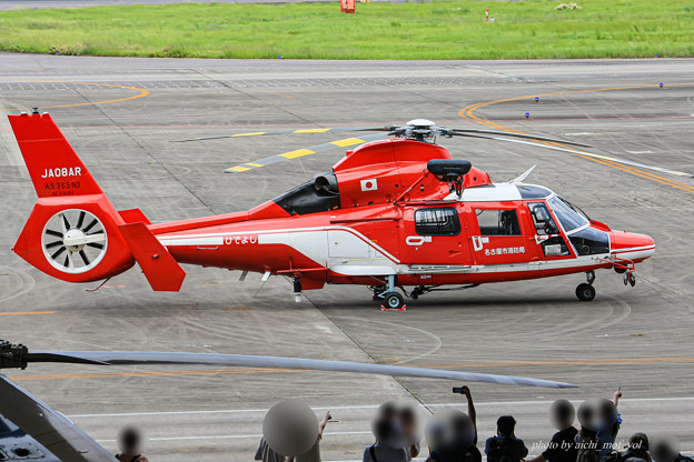 名古屋市消防航空隊 エアバスヘリコプターズ AS365N3 Dauphin2 JA08AR ひでよし IMG_6830-3
