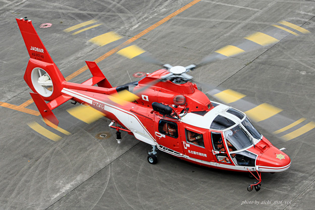 名古屋市消防航空隊 エアバスヘリコプターズ AS365N3 Dauphin2 JA08AR ひでよし IMG_6795-2