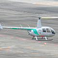 Photos: セコインターナショナル Robinson R44 RavenII JA44CT IMG_6831-2