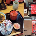 Photos: 蒸し寿司