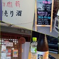 Photos: 新酒量り売り