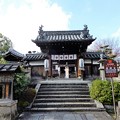 Photos: 帯解寺 (1)