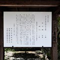 Photos: 丹生官省符神社 (4)
