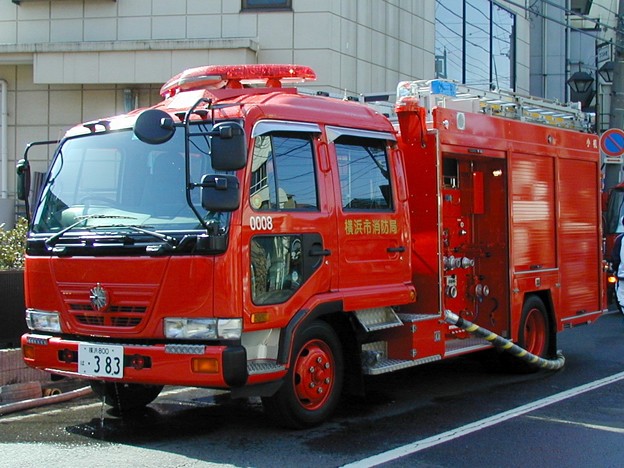 913 横浜市消防局 小机水槽付ポンプ車