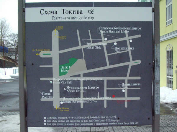 市街地図
