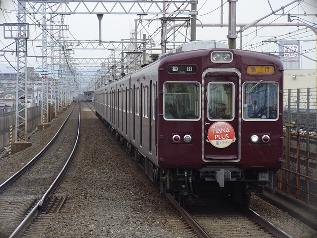 【阪急】3300系　3329F