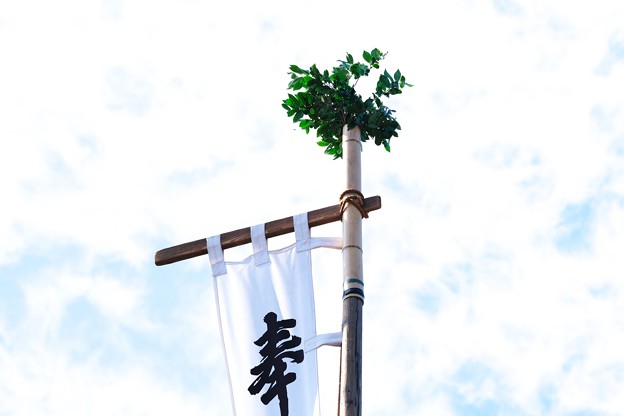 2022.01.02　和泉川　祭礼用幟旗