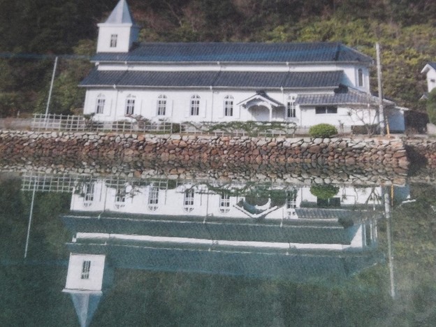 五島のおみやげ写真・中の浦教会