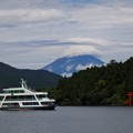Photos: 富士のお山と遊覧船