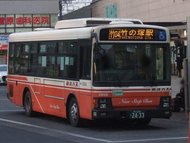 【東武バス】 2858号車