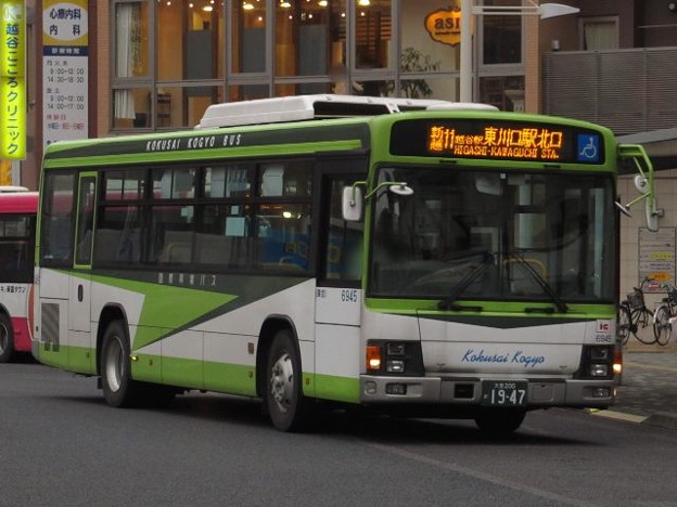 【国際興業バス】 6945号車