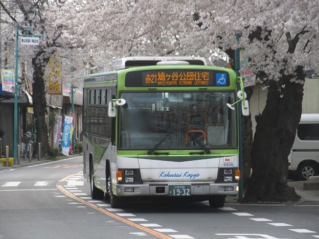 【国際興業バス】 6935号車