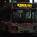 Photos: 【朝日自動車】2450号車