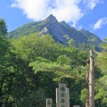 Photos: 明神岳