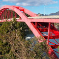 Photos: 赤い橋（西郷大橋）