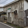 Photos: 鶴見線（大川支線）・大川駅