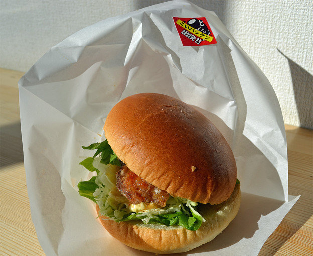 koi-burger