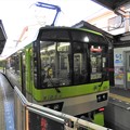Photos: 叡山電鉄900系「きらら」青もみじ