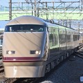 東武ファンフェスタ団臨 デラックスロマンスカー色100系101F