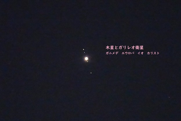 Photos: 220201_57M_木星・RX10M3(多摩川) (2-E)