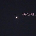 Photos: 220201_57M_木星・RX10M3(多摩川) (2-E)
