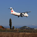 ATR42-600 JA11HC OKD approach
