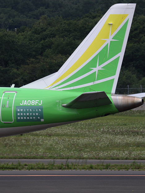 ERJ-175 JA08FJに静岡島田市のロゴが入る.