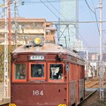 阪堺電車 モ161形164号