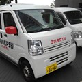 Photos: Suzuki Every wagon and Honda Vamos (K-cars)