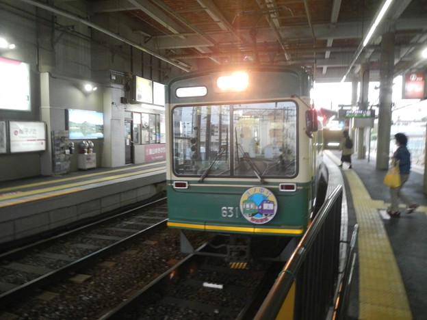 Arashiyama 631 Enoden livery