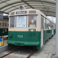 Photos: Kyoto 703 (2)