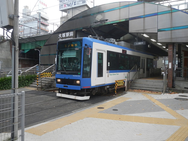 Arakawa Line 8900 (#8903)
