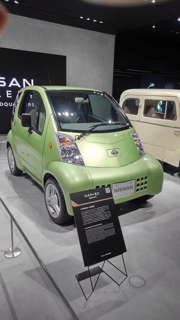 Nissan EV Hyper Mini mobility